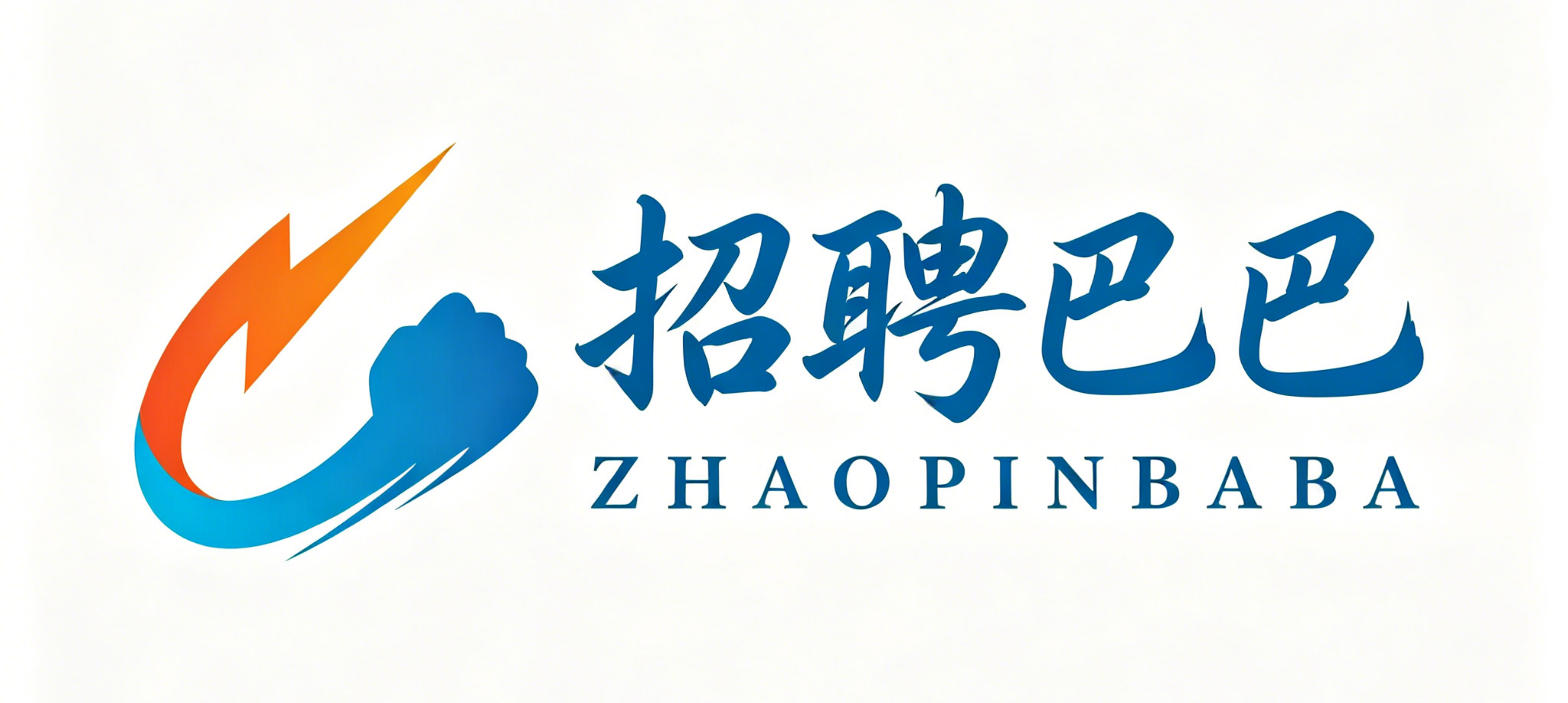 招聘巴巴品牌首页横幅